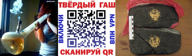 Все наркотики Волосово Гашиш Конопля Кокаин Альфа ПВП Мефедрон