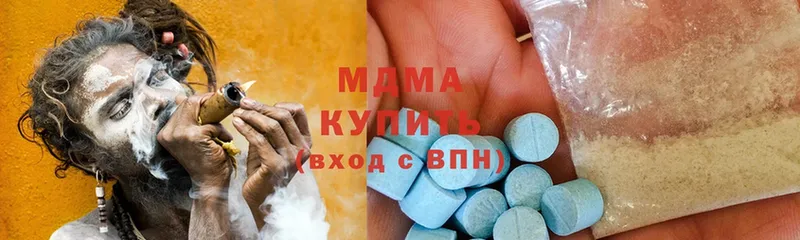 Где можно купить наркотики Волосово ГАШИШ  Cocaine  МЕФ  Амфетамин  Конопля 