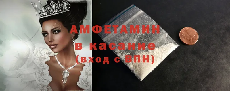 дарк нет состав  Волосово  Amphetamine 98% 