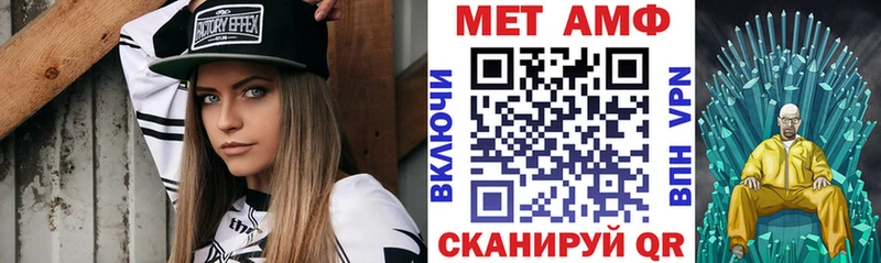 АМФЕТАМИН VHQ  цены   Волосово 