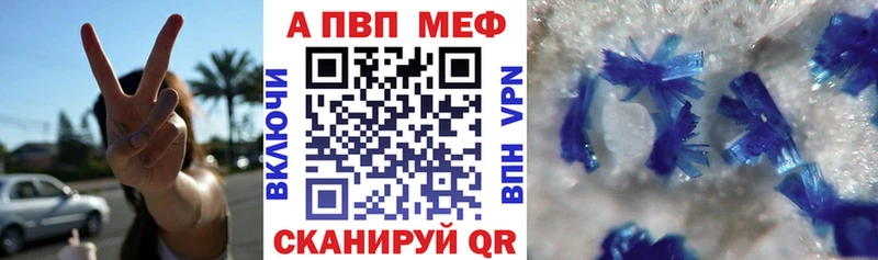 где продают наркотики  Волосово  omg маркетплейс  Alpha PVP СК 