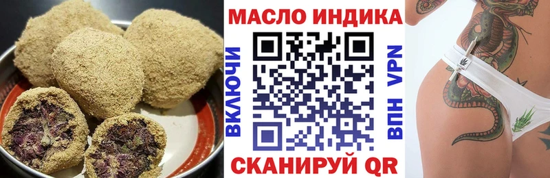 Печенье с ТГК конопля  гидра ссылка  Волосово 