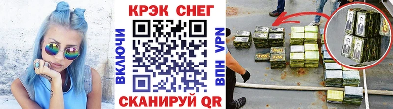Кокаин Эквадор  Волосово 