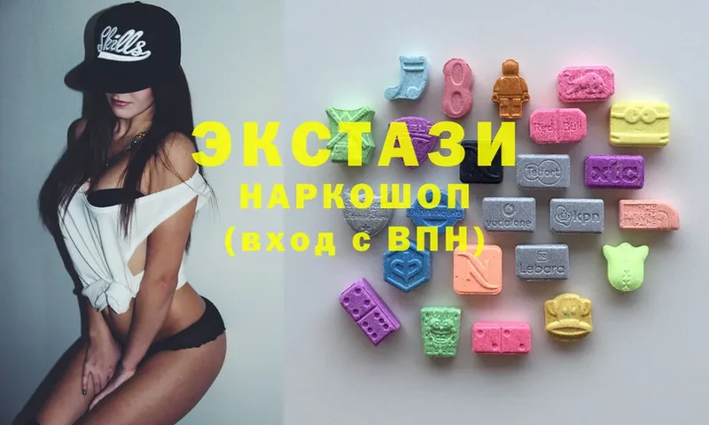 ЭКСТАЗИ mix  Волосово 