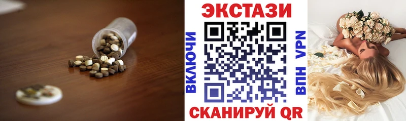 Ecstasy 280 MDMA  Волосово 