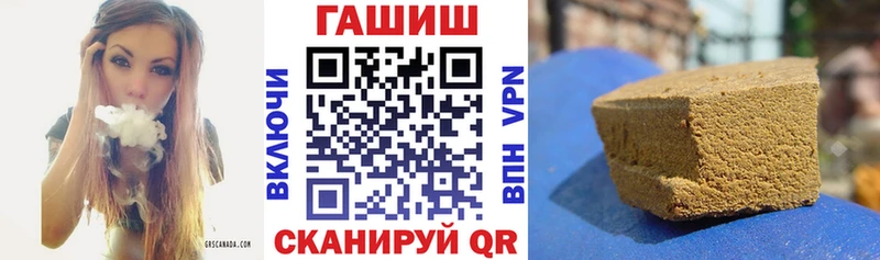 ГАШ ice o lator  цены   Волосово 