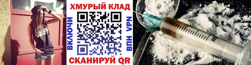 Героин белый  Волосово 