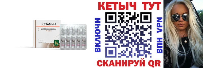 Кетамин ketamine Волосово