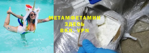 дистиллят марихуана Баксан