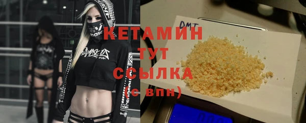 дистиллят марихуана Баксан