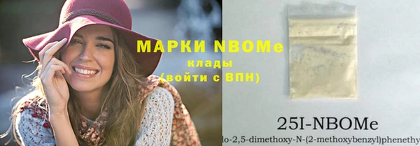 дистиллят марихуана Баксан
