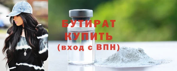 COCAINE Верхнеуральск