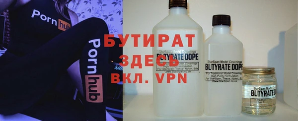 меф Снежногорск