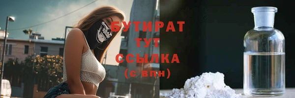дистиллят марихуана Баксан