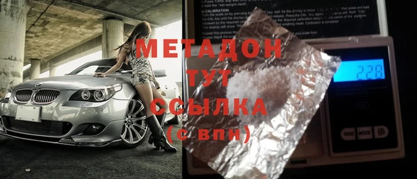 каннабис Балабаново