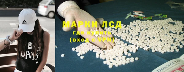 скорость Слюдянка