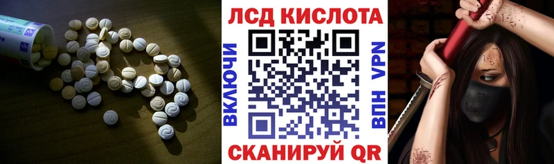 ЛСД экстази ecstasy  ссылка на мегу вход  Волосово  это официальный сайт  магазин  наркотиков 