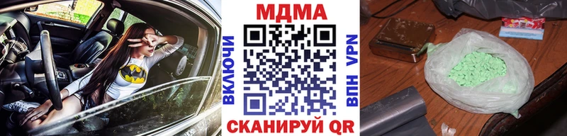 blacksprut рабочий сайт  купить наркоту  Волосово  MDMA молли 
