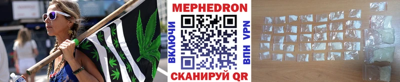 Мефедрон мяу мяу Волосово