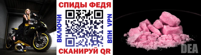 МЕТАМФЕТАМИН Methamphetamine  Волосово 