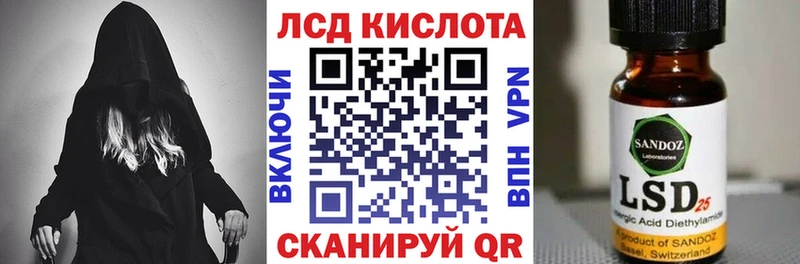 Марки 25I-NBOMe 1,5мг  купить закладку  Волосово 