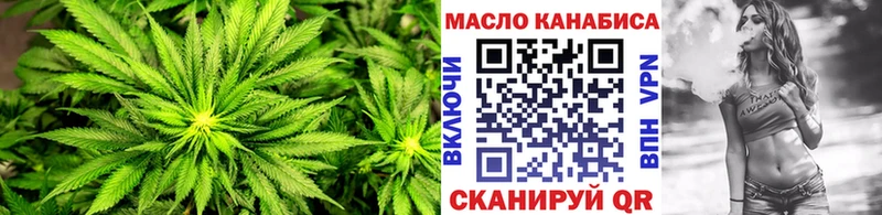 Дистиллят ТГК вейп  Волосово 