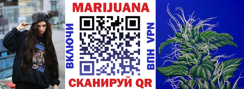 Каннабис марихуана мориарти телеграм Волосово купить наркотик MEGA маркетплейс